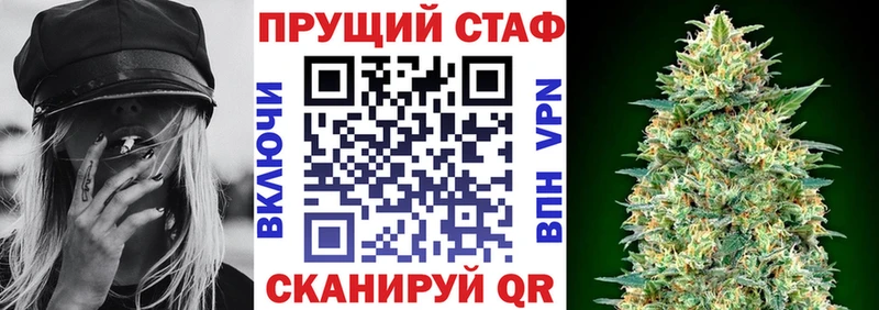 Цена Белокуриха ГАШИШ  Кокаин  А ПВП  Канабис  АМФ  МЕФ 