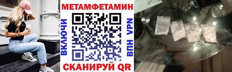 АМФЕТАМИН Розовый  купить наркотики цена  Белокуриха 