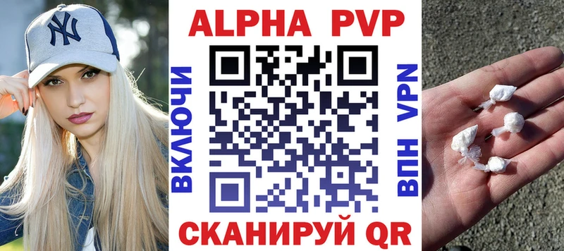 darknet Telegram  Белокуриха  Alpha PVP крисы CK 