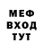 Метамфетамин пудра KF42