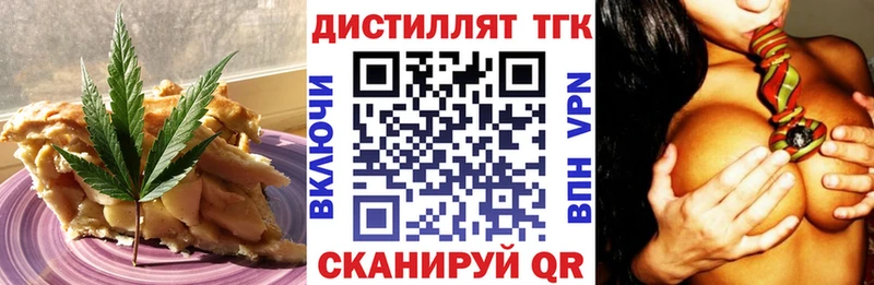 Cannafood конопля  Белокуриха 