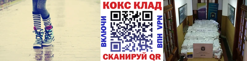 КОКАИН 97%  Белокуриха 