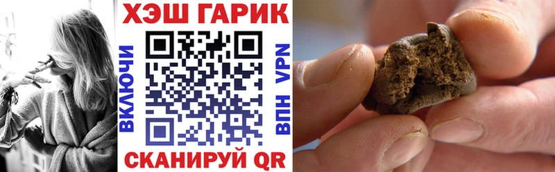 где можно купить наркотик Белокуриха ГАШ Premium