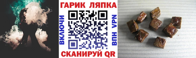 ГАШИШ VHQ Белокуриха