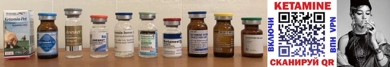 где найти наркотики  Белокуриха  КЕТАМИН ketamine 