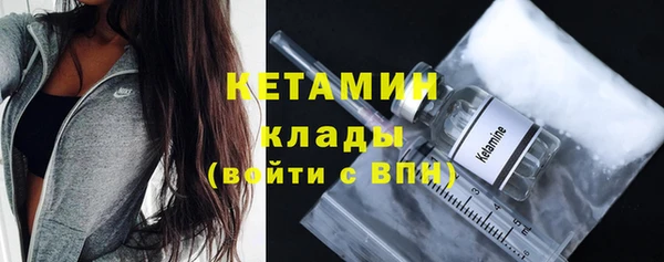 мяу мяу кристалл Армянск