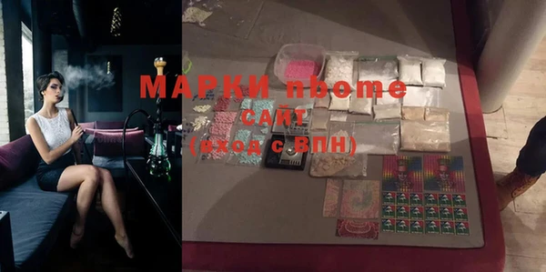 метамфетамин Алзамай