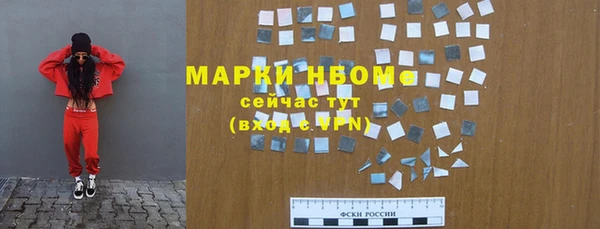 мяу мяу кристалл Армянск