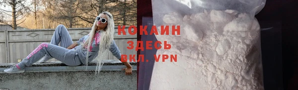 трава Красноперекопск