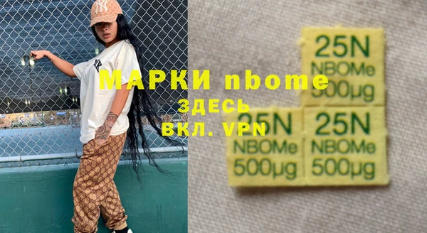 MDMA Premium VHQ Арсеньев