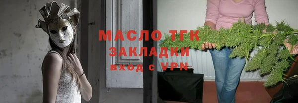 MDMA Premium VHQ Арсеньев