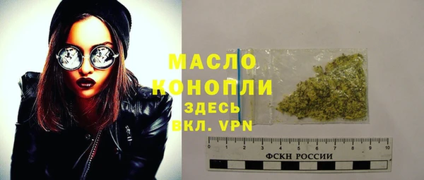 MDMA Premium VHQ Арсеньев
