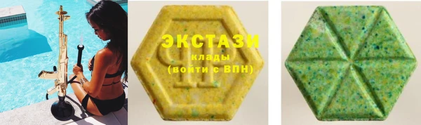 мяу мяу кристалл Армянск