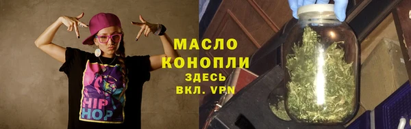 MDMA Premium VHQ Арсеньев