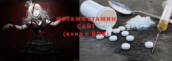 MDMA Premium VHQ Арсеньев