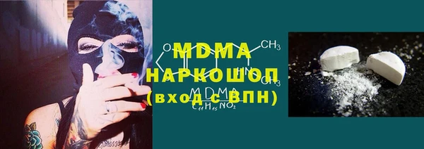 MDMA Premium VHQ Арсеньев