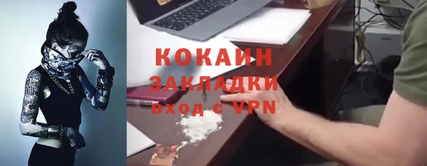 мяу мяу кристалл Армянск