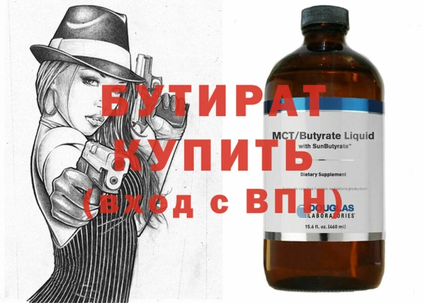 MDMA Premium VHQ Арсеньев