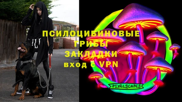 MDMA Premium VHQ Арсеньев