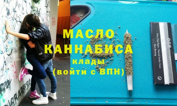 мяу мяу кристалл Армянск