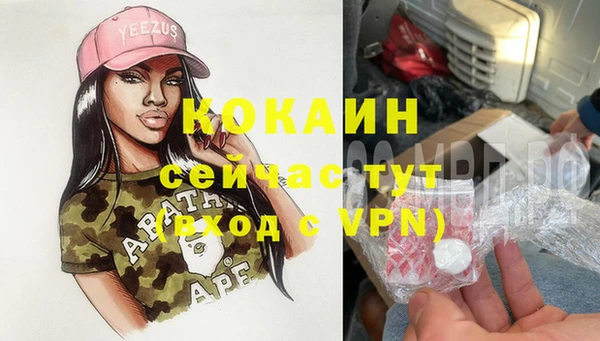 MDMA Premium VHQ Арсеньев