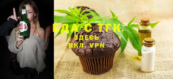 MDMA Premium VHQ Арсеньев