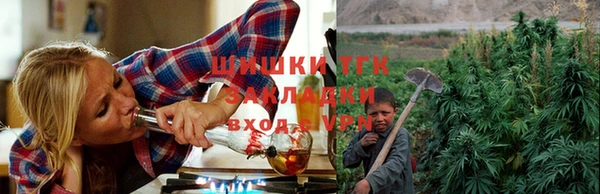 мяу мяу кристалл Армянск