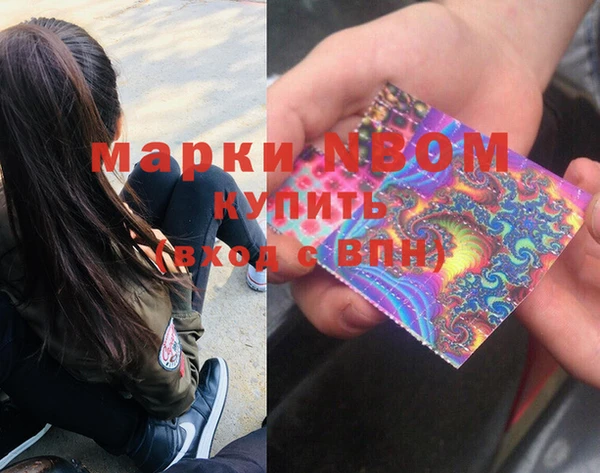 мяу мяу кристалл Армянск