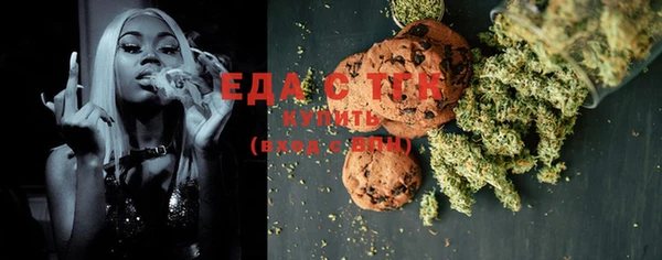 MDMA Premium VHQ Арсеньев