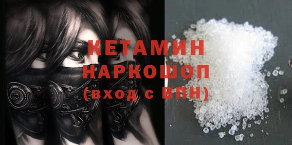 мяу мяу кристалл Армянск