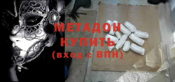 мяу мяу кристалл Армянск