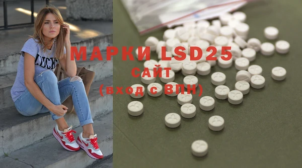 MDMA Premium VHQ Арсеньев