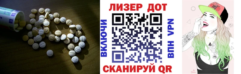 Лсд 25 экстази ecstasy  закладки  Белокуриха 