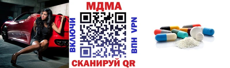 наркошоп  Белокуриха  MDMA Molly 