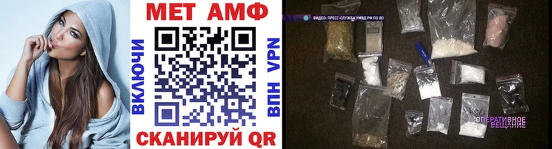 МЕТАМФЕТАМИН витя  Белокуриха 
