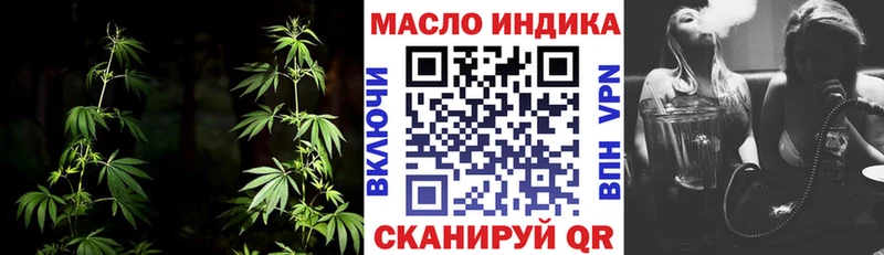 Дистиллят ТГК Wax  Белокуриха 